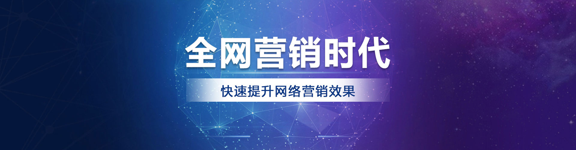 城口百度广告推广